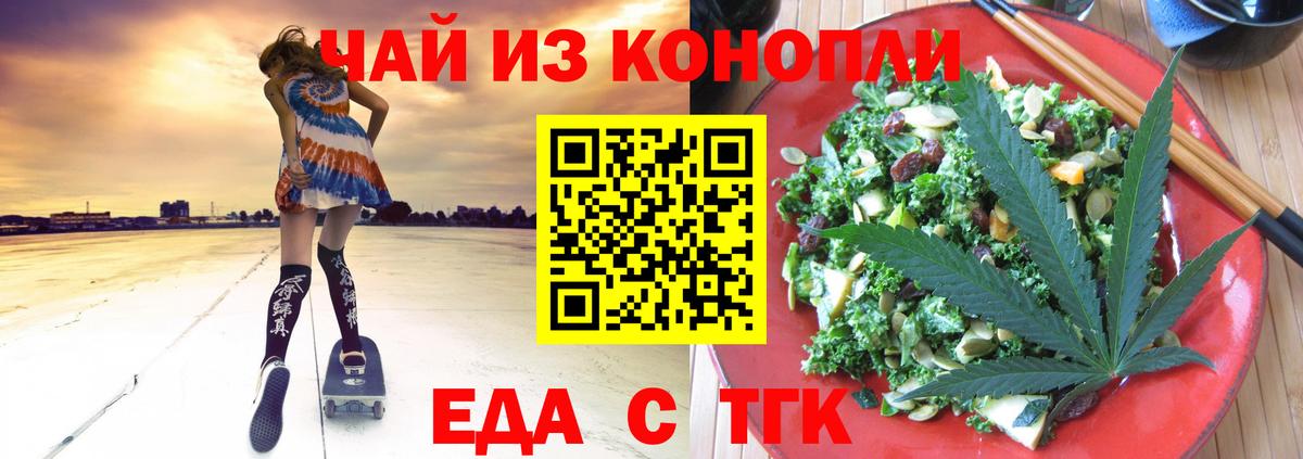 Абинск  Canna-Cookies конопля  Вход с VPN 