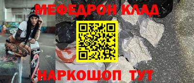 бутик Рязань