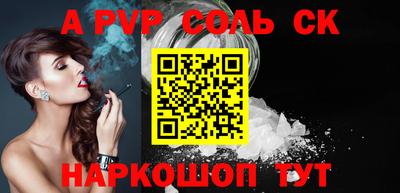 a pvp Рузаевка