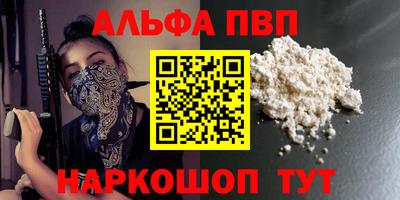 бутик Рязань