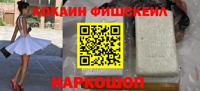 ПСИЛОЦИБИНОВЫЕ ГРИБЫ Рыбинск