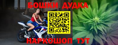 бутик Рязань