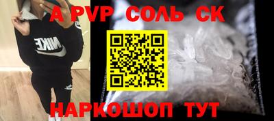 бутик Рязань