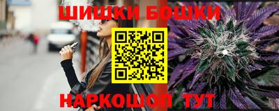бутик Рязань