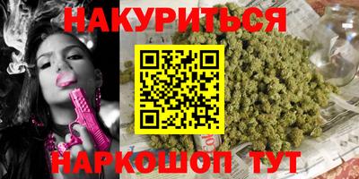 бутик Рязань
