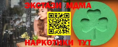 бутик Рязань