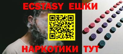 ПСИЛОЦИБИНОВЫЕ ГРИБЫ Рыбинск