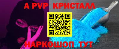 a pvp Рузаевка