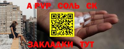 бутик Рязань