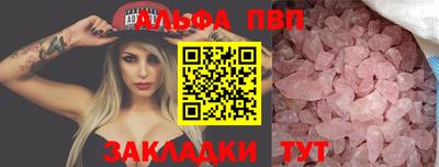 ПСИЛОЦИБИНОВЫЕ ГРИБЫ Рыбинск