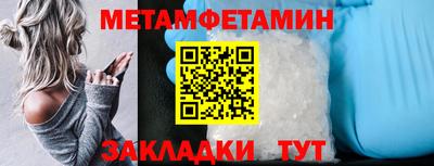 ПСИЛОЦИБИНОВЫЕ ГРИБЫ Рыбинск