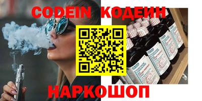бутик Рязань