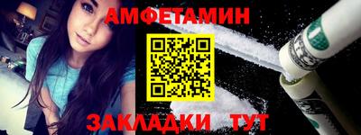 бутик Рязань