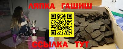 бутик Рязань
