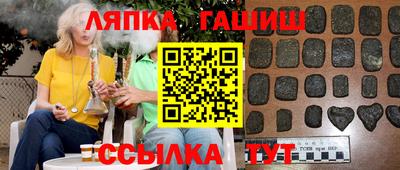 бутик Рязань