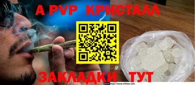 бутик Рязань