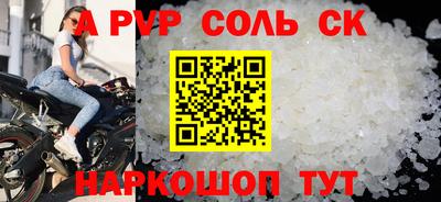 a pvp Рузаевка