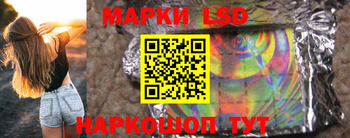 LSD-25 экстази  ОМГ ОМГ ТОР  Абинск  Вход с VPN  ЛСД экстази кислота  Лсд 25 экстази ecstasy 