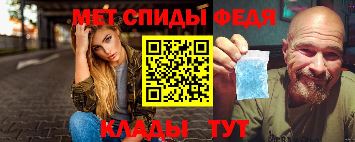Первитин пудра  Вход с VPN  Первитин пудра  Абинск 