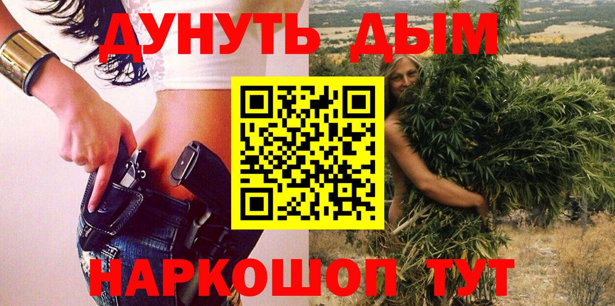 Шишки марихуана VHQ  Конопля Bruce Banner  Абинск  Канабис MAZAR  Вход с VPN 